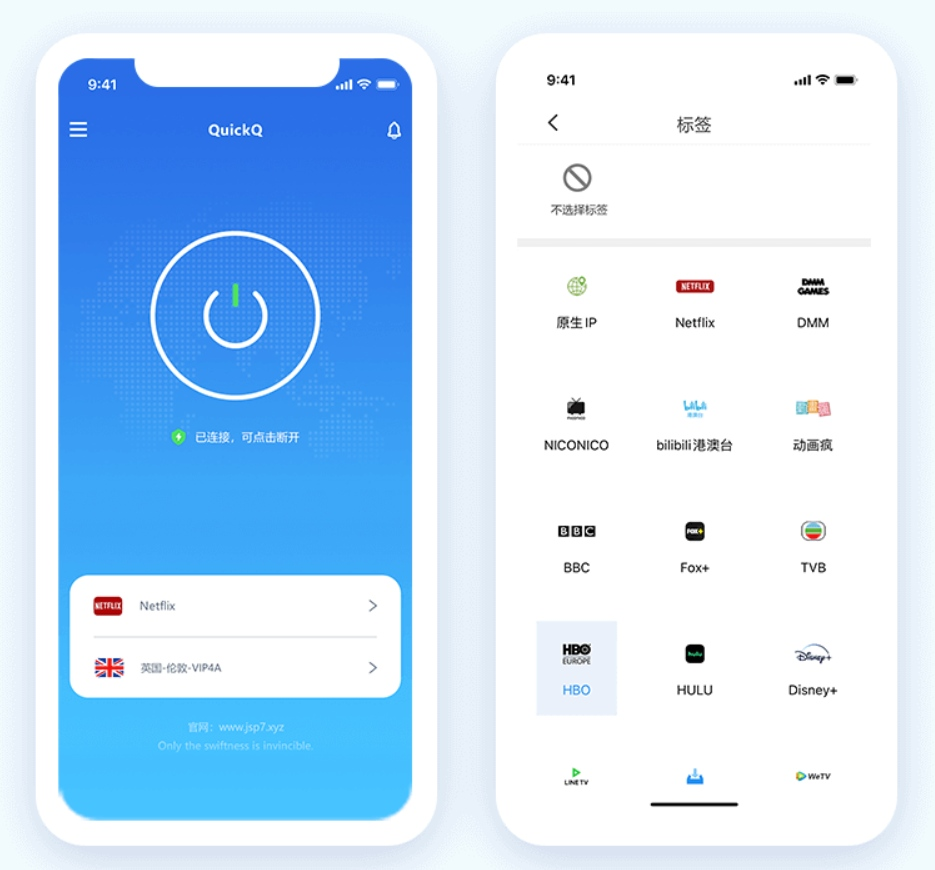 怎样使用QuickQ解决Discord语音通话中的断断续续问题？